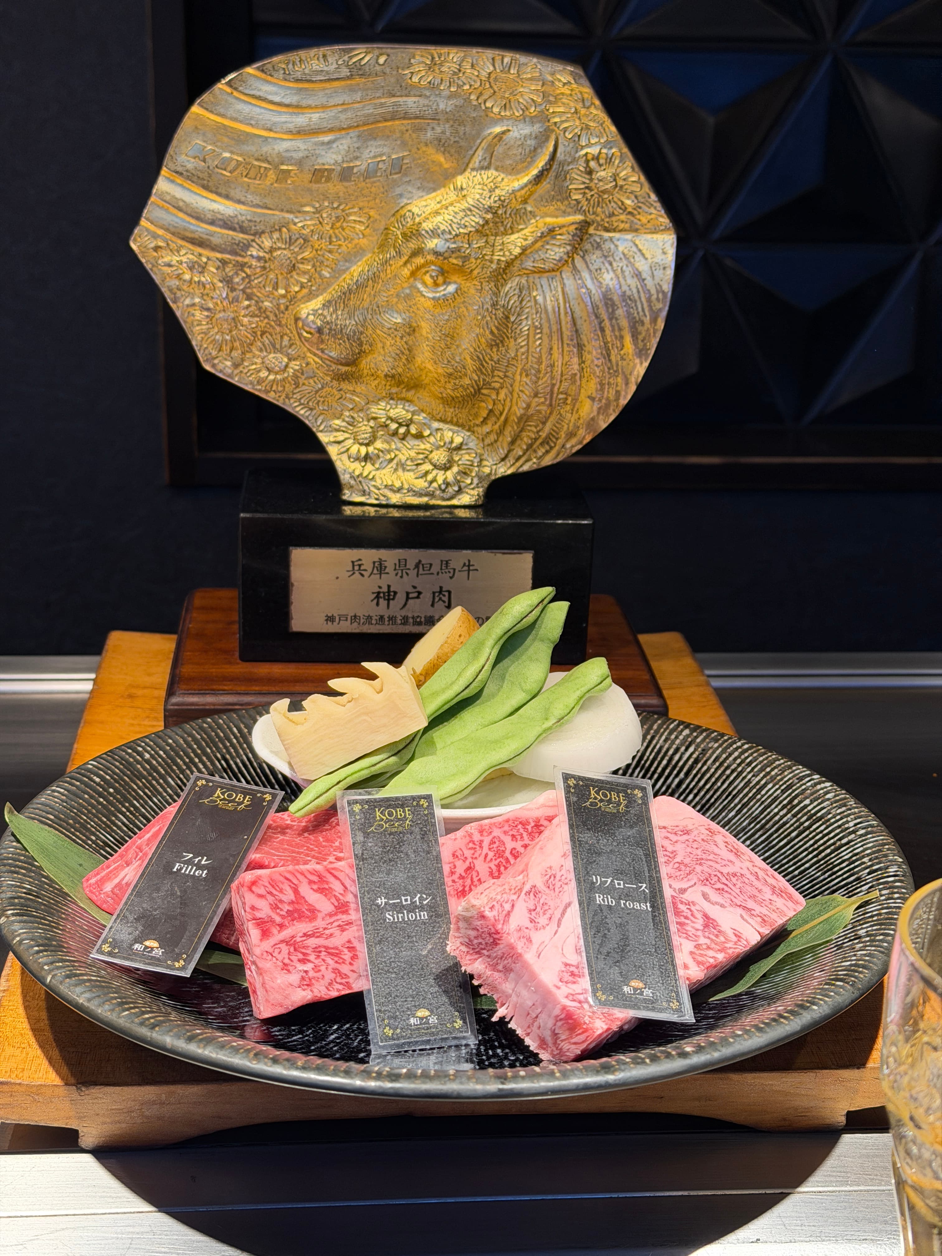 wagyu dinner